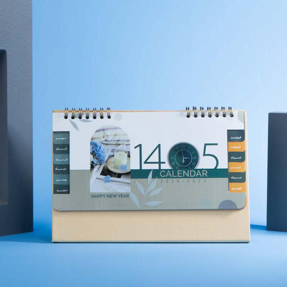 تقویم رومیزی IRAN ZAMIN کد 51119