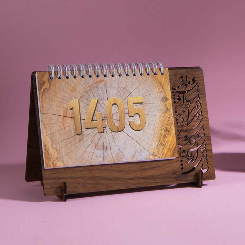 تقویم رومیزی IRAN ZAMIN کد 51113