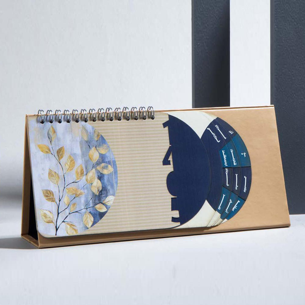 تقویم رومیزی IRAN ZAMIN کد 51115